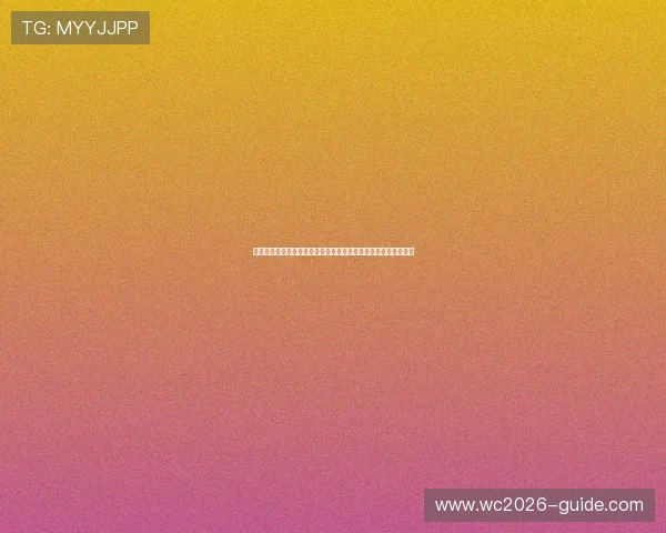 世界杯加纳与巴拿马比赛伤病报道:关键球员恢复进展及赛前分析 世界杯加纳与巴拿马比赛伤病报道:关键球员恢复进展及赛前分析