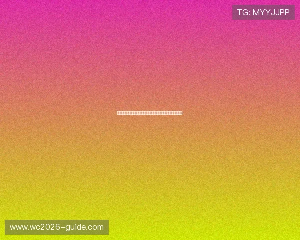 世界杯约旦对阵阿根廷净胜球形势分析与最新比赛动态解读 世界杯约旦对阵阿根廷净胜球形势分析与最新比赛动态解读